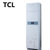 TCL 正3匹 冷暖定频立柜式空调 远距离送风 静音节能KFRD-72LW/DN43第2张高清大图