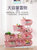 玩具收纳架儿童整理箱蔬菜分类神器置物架多层宝宝书架厨房大储物(几何款2+3+4层（巴厘岛蓝） 默认版本)第5张高清大图