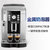 德龙(Delonghi) ECAM21.117.SB 全自动 咖啡机第5张高清大图