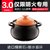 苏泊尔 （SUPOR） 砂锅汤锅炖锅3.0L新陶养生煲惠系列陶瓷煲EB30MAT01(默认 默认)第3张高清大图