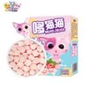 超市-宝宝零食哆猫猫原味水果酸奶溶豆18g(草莓味)