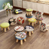 恒兴达 圆凳蘑菇凳创意可爱客厅小板凳子矮凳实木布艺换鞋脚凳家用小凳子(小凳子 默认)