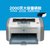 HP惠普1020 plus黑白激光打印机A4家用办公小型凭证打印机优1106(灰色 LaserJet 1020 Plus)第5张高清大图