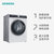 [新品]西门子洗衣机9公斤家用全自动变频滚筒除菌除螨WB24ULZ01W(天鹅白 默认版本)第3张高清大图
