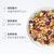 福事多 烘焙草莓脆紫薯谷圈坚果水果燕麦片300g/袋冲饮早餐代餐(橙色 300g)第2张高清大图