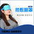 锐博美（RBM）USB真丝护眼罩蒸汽眼罩 热敷 睡眠遮光眼罩缓解眼疲劳M010(默认 4套装)第3张高清大图