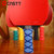 CnsTT凯斯汀马塔乒乓球拍手胶 吸汗防滑热塑胶皮 乒乓球手胶3个第2张高清大图