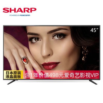 夏普(SHARP)LCD-45SF470A 45英寸 全高清