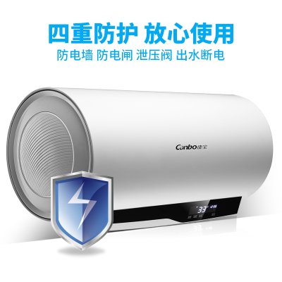 康宝（Canbo）CBD80-WF1电热水器80升 一级能效 电脑版 WIFI远控 半胆速热 