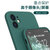 苹果11promax手机壳套+钢化膜 iPhone11 Pro Max保护套男女创意直边包镜头液态硅胶防摔软套保护壳(图7)第4张高清大图