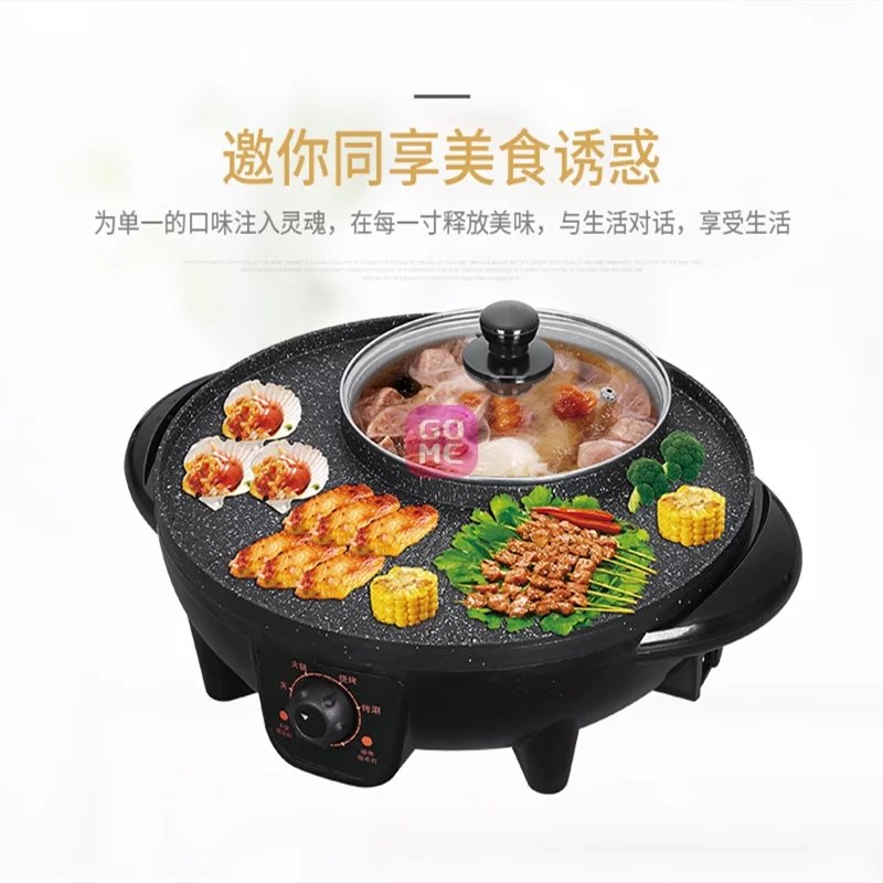 智声涮烤一体锅家用电烧烤炉不粘烤肉锅 火锅烤肉烧烤一体锅(默认)