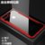 苹果7/8手机壳透明玻璃壳iphone8保护套全包防摔硬壳8plus手机套男女苹果7p保护壳个性创意(红色 苹果7/苹果8)第3张高清大图