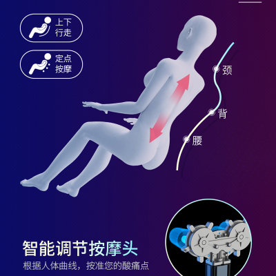 志高(CHIGO)电动按摩椅家用太空舱小型颈椎多功能沙发X5(黑色 尊享版)