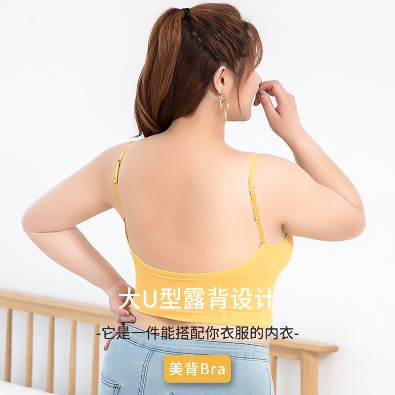 suntek大码u型美背内衣女无钢圈胸罩胖mm外穿打底文胸抹胸运动吊带