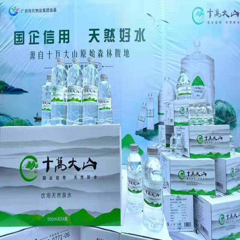 十万大山饮用天然山泉水368ml24小瓶整箱装口感清甜会议优选