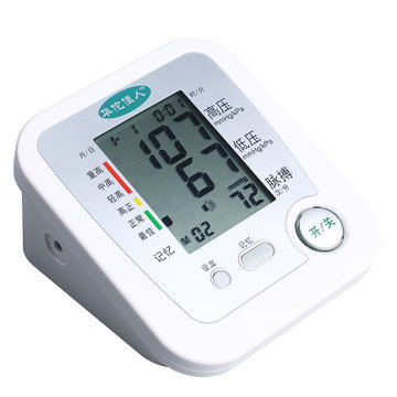 华佗佳人 臂式电子血压计 臂式PG-800B3 家用全自动语音电子量上臂式血压计测量仪器测压仪血压仪