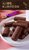 紫皮糖酥糖巧克力夹心糖(1斤)第2张高清大图