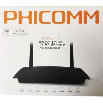 斐讯（PHICOMM）750M双频智能云无线路由器 大功率覆盖 wifi穿墙王PSG712