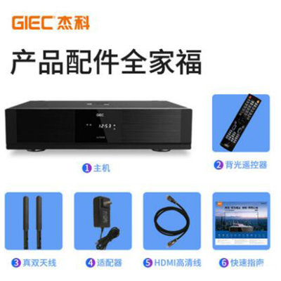 GIEC/杰科G500 4K UHD蓝光硬盘播放器3D高清蓝光播放机网络机顶盒 ISO原盘无线wifi网络机顶盒HDR(标配+4T硬盘电影 默认值（请修改）)
