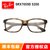雷朋（Ray-Ban）光学架眼镜框 RX7059D款 引领时尚潮流眼镜架近视镜(黑色 55mm)第4张高清大图