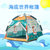 儿童帐篷室内外玩具游戏屋宝宝城堡防水便携自动折叠沙滩公园帐篷TP2348(浅灰色)第3张高清大图