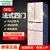 容声（Ronshen）303升法式多门5D立体冷家用四门电冰箱宽幅变温BCD-303RL2MC第3张高清大图
