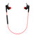 艾沃(iwo) M1 运动蓝牙耳机 蓝牙4.1 无线入耳式 通用型(红色)第4张高清大图