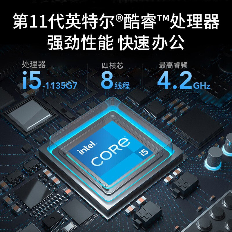 联想笔记本电脑s1411代酷睿处理器14英寸轻薄高性能商务办公学生学习