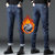 2021新款男士冬季加绒加厚修身牛仔裤男装弹力韩版潮流小脚裤(蓝色 MJ-3202加绒 31 （2尺4）)第7张高清大图