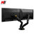 NB F160（17-27英寸）双屏显示器支架/电脑显示器支架/桌面自由升降支架/气弹簧支架/双屏伸缩旋转架第5张高清大图