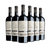京饮黑珍珠法国进口红葡萄酒750ml*6瓶整箱装(六只装)第2张高清大图