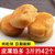 肉松饼糕点心早餐休闲零食品面包(绿豆饼+板栗酥)第3张高清大图