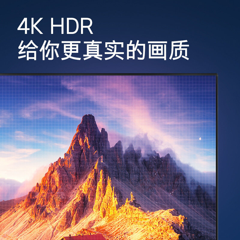 创维skyworth50m250英寸4k超高清hdr人工智能网络wifi语音216g平板