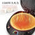 苏泊尔（SUPOR）电饼铛双面加热薄煎烤机烙饼锅加深烤盘家用30mm加深烤盘JD30AQ07(淡粉色 JD30AQ07)第5张高清大图