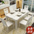 古宜 G502小户型长方形现代简约时尚餐桌椅组合白色烤漆餐厅大理石实木餐桌子饭桌(1.3*0.8一桌6椅(牛角镂空椅))第4张高清大图