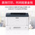 富士施乐(Fuji Xerox)DP3202D自动双面打印黑白激光打印机机厚纸标签纸打印机商用企业办公文档资料材料打印机第2张高清大图
