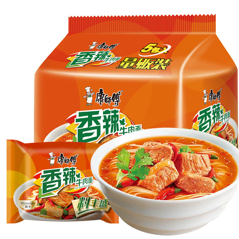 康师傅经典方便面红烧牛肉泡面组合混搭整箱懒人宿舍速食拉面袋装食品