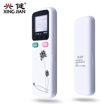 长虹空调遥控器KK31A KFR-26GW/ 32GW/ZHW(W1-H)+3 35GW/ZHW(W1-H)+3(颜色 遥控器)