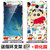 魅族魅蓝3手机壳硅胶 魅蓝3s卡通保护套浮雕软壳5寸+送一体钢化膜(蜡笔小新眼镜 其他)第5张高清大图