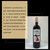 智利红色火焰红火舞葡萄酒宴会回礼送长辈朋友礼品单只装750ml(买三支送一支（4支）)第3张高清大图