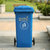盛屏SHENGPING 120升环卫垃圾桶 大号塑料垃圾桶 中号小区垃圾桶果皮箱室外户外垃圾桶(蓝色)第2张高清大图