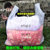 大加厚透明手提袋子食品方便背心袋大号塑料袋搬家打包袋(红色)(40*59普厚150个)第2张高清大图