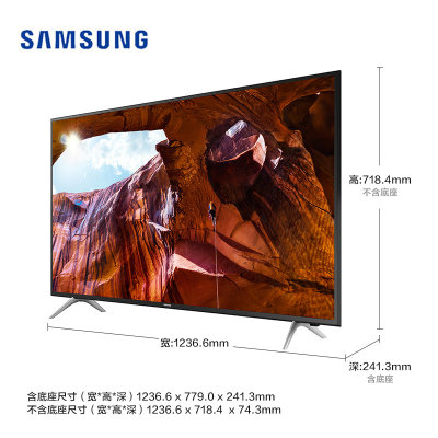 三星（SAMSUNG）UA55RU7520JXXZ 55英寸 4K超高清 智能网络 HDR 液晶平板电视