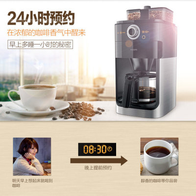 飞利浦（PHILIPS） 家用美式咖啡机 豆粉两用全自动防滴漏 一体式咖啡研磨HD7761(HD7761)