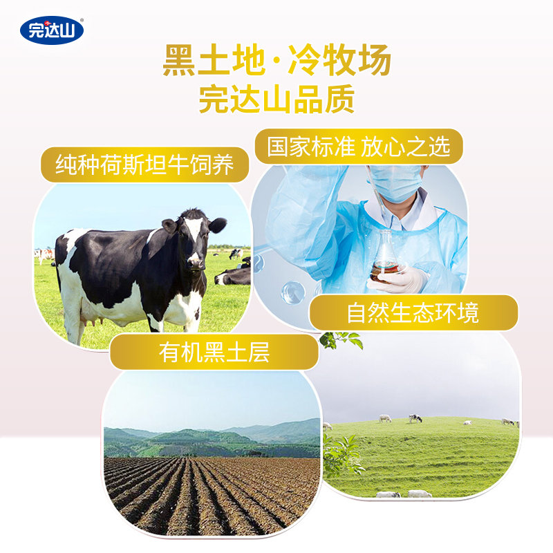 完达山奶粉 添彩怡贝聪1段800g/罐 婴儿配方奶粉