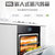 村田（Citin）蒸汽烤箱 嵌入式电蒸箱电烤箱 家用大容量蒸烤一体机ZK50-X8S(黑色 热销)第2张高清大图