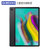 三星(SAMSUNG)Galaxy Tab S5E SM-T720/SM-T725C安卓平板电脑游戏吃鸡视频学生学习上网(锡墨黑 wifi版)第2张高清大图