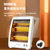 澳柯玛(AUCMA)小太阳取暖器家用台式电暖器速热电暖气室内加热器远红外烤火炉(小太阳 台式速热两管)第6张高清大图