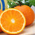 四川蒲江青见柑橘子5斤9斤装 新鲜水果单果70mm以上第3张高清大图