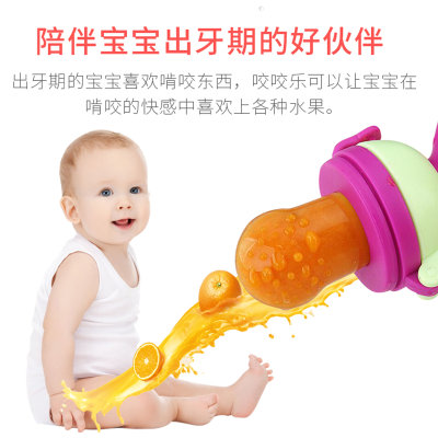 婴儿食物咬咬袋果蔬乐吃水果奶嘴辅食器咬咬牙胶磨牙棒宝宝嚼嚼乐(紫色 颜色)